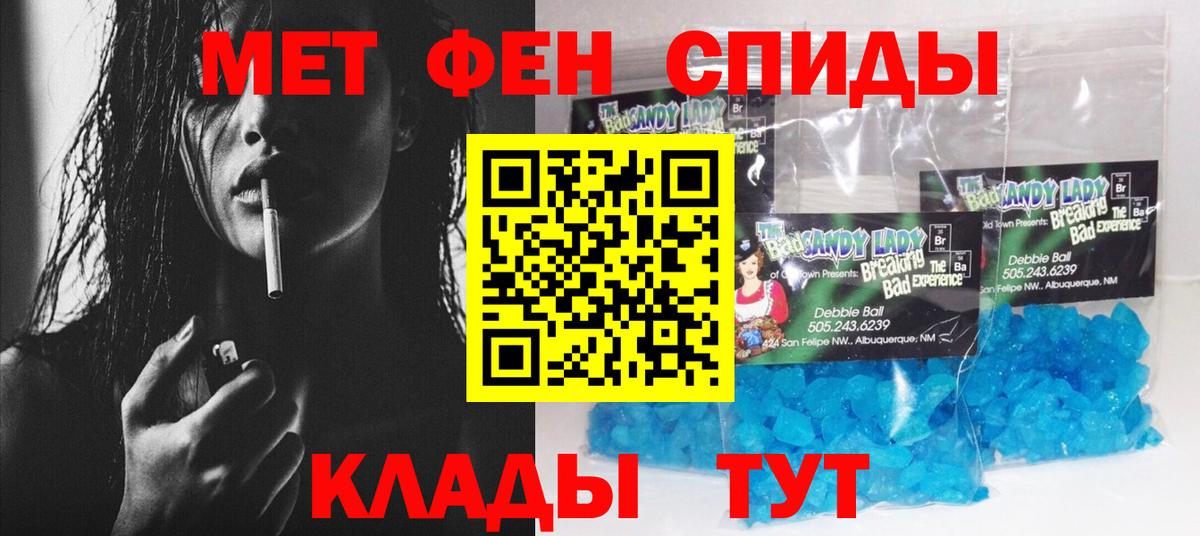 АМФЕТАМИН 97% Россия