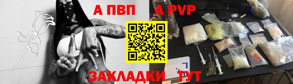 Амфетамин Россия