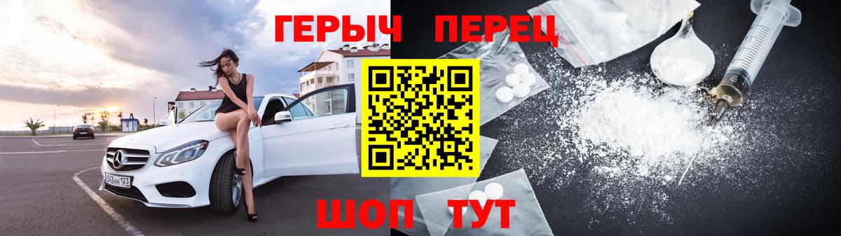 Россия  APVP СОЛЬ   Бошки Шишки  Меф   Вход с VPN  Гашиш  НБОМе 