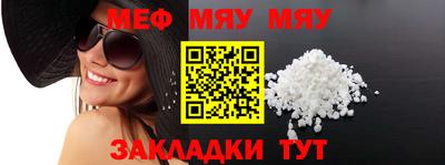прущая мука Рузаевка