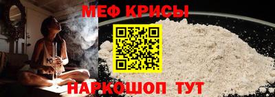 прущая мука Рузаевка