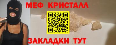 каннабис Рыбинск