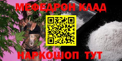 каннабис Рыбинск