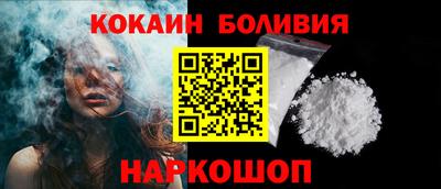 каннабис Рыбинск
