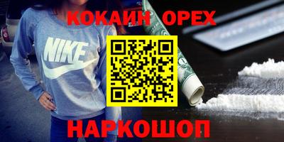 каннабис Рыбинск