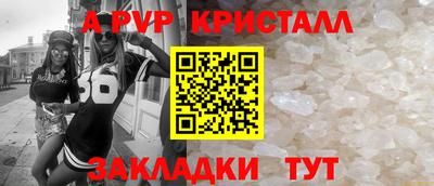 прущая мука Рузаевка