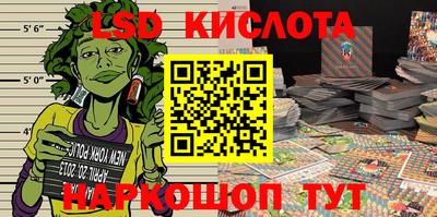 каннабис Рыбинск