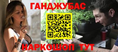 прущая мука Рузаевка