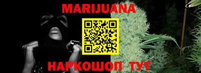 прущая мука Рузаевка