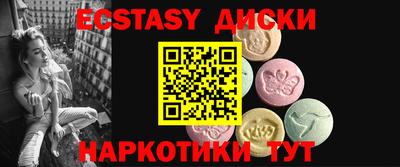 прущая мука Рузаевка