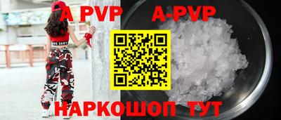 прущая мука Рузаевка