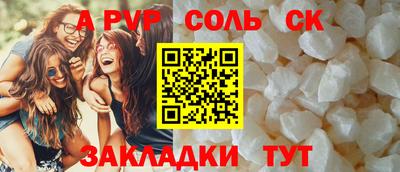 прущая мука Рузаевка