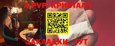 каннабис Рыбинск