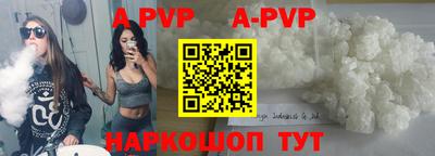 каннабис Рыбинск