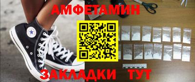 каннабис Рыбинск