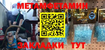 каннабис Рыбинск