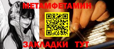 каннабис Рыбинск