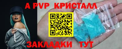 каннабис Рыбинск