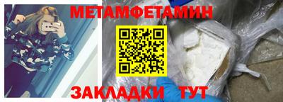 каннабис Рыбинск