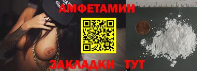 каннабис Рыбинск