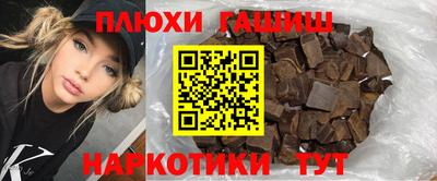 прущая мука Рузаевка