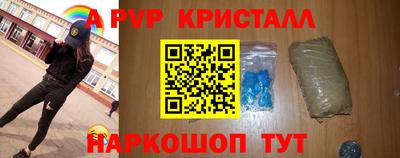 каннабис Рыбинск