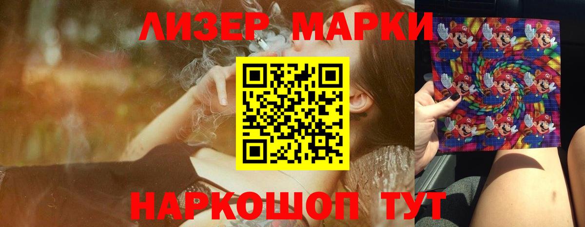 LSD-25 экстази кислота Россия