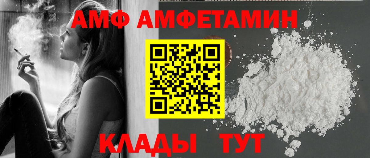 МЕТАМФЕТАМИН кристалл  МЕТАМФЕТАМИН кристалл  Вход с VPN  Россия 