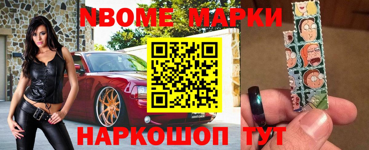 Россия  Наркотические марки 1500мкг  Вход с VPN  купить  сайты  Наркотические марки 1500мкг 