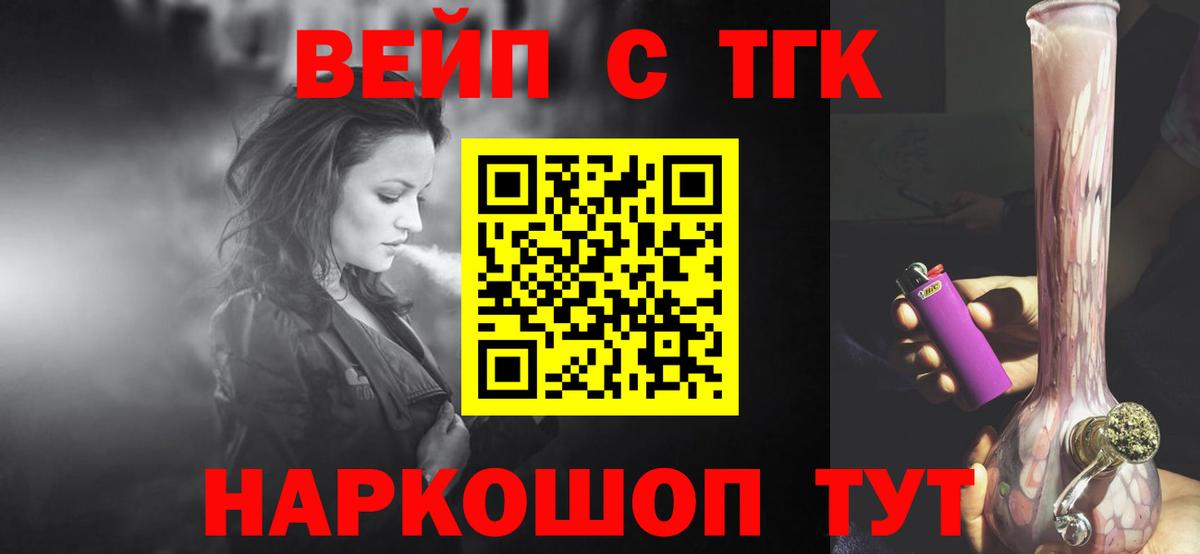 Россия  ТГК гашишное масло  Вход с VPN 