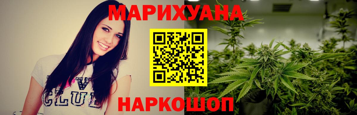 Бошки Шишки тримм  Вход с VPN  Марихуана VHQ  МАРИХУАНА планчик  Россия 